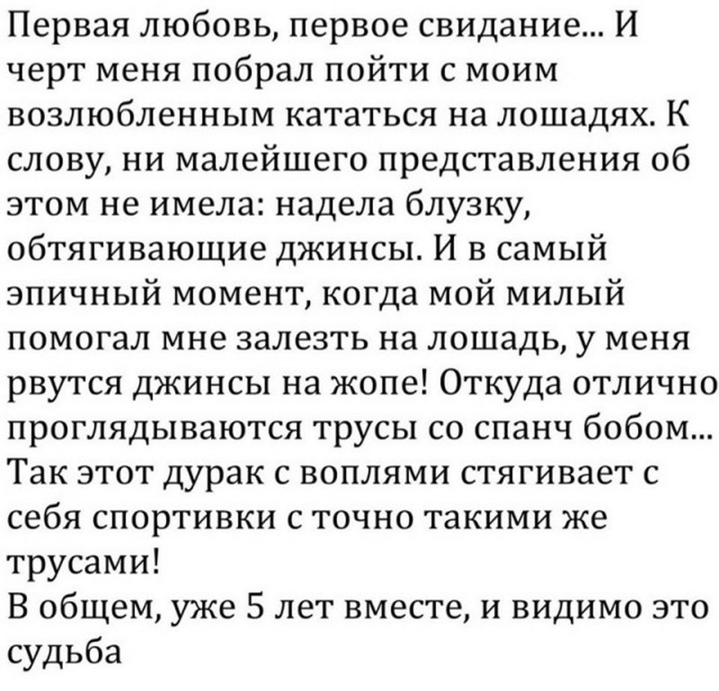 Смешные комментарии из социальных сетей-32 фото- Смешные комментарии из социальных сетей-32 фото-
