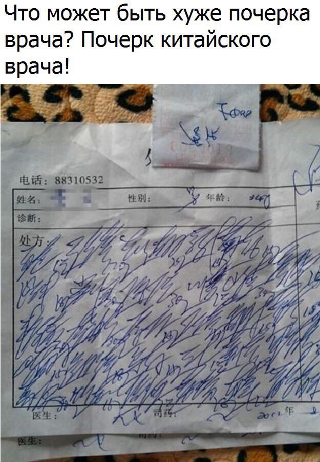 Когда врачи жгут не по-детски Когда врачи жгут не по-детски
