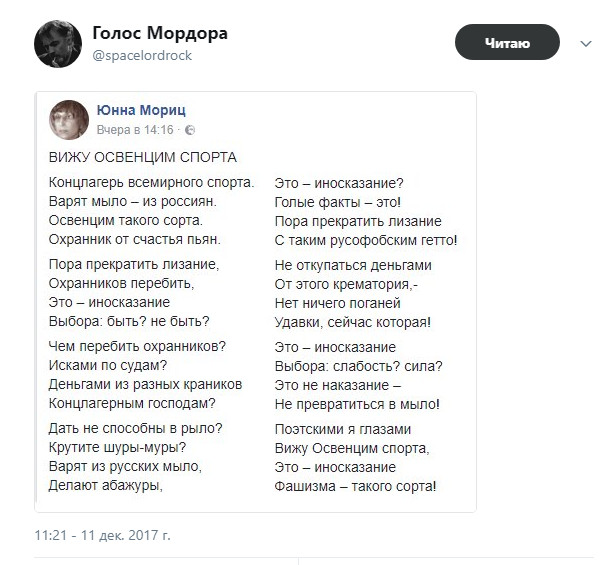 Предательство совершилось: Олимпийское собрание выступило за участие атлетов РФ в Играх-2018 в нейтральном статусе