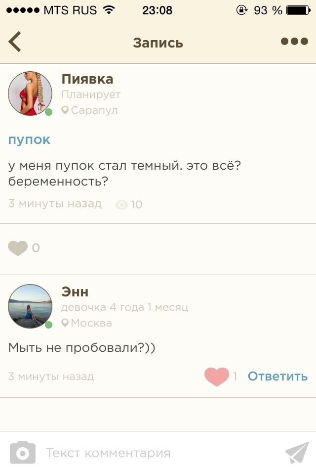 Проблемы XXI века, которые могут вызвать остановку сердца от смеха Проблемы XXI века, которые могут вызвать остановку сердца от смеха прикол, проблемы, юмор