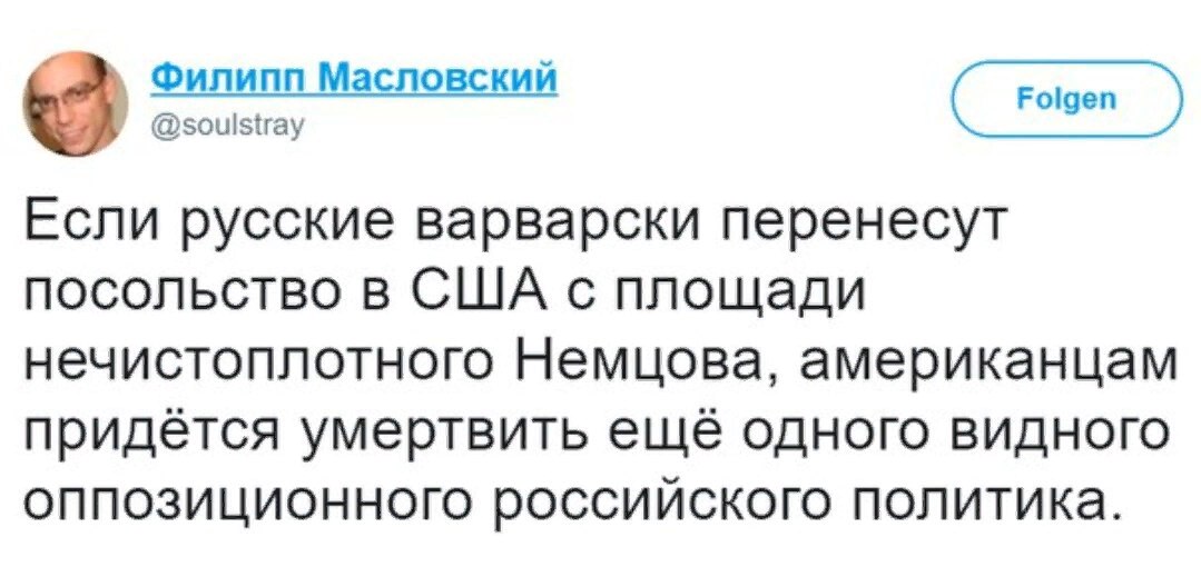 Злобные (сарказм) комментарии о последних событиях в мире Злобные (сарказм) комментарии о последних событиях в мире