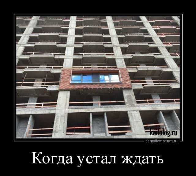 Русские прикольные демотиваторы (50 фото) - Смешной Русские прикольные демотиваторы (50 фото) - Смешной