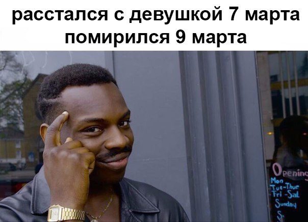 Женский день календаря. Друзья, всех с праздником!