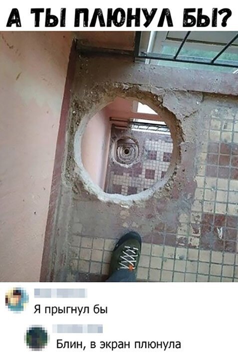 ПРИКОЛИСЬ ПРИКОЛИСЬ
