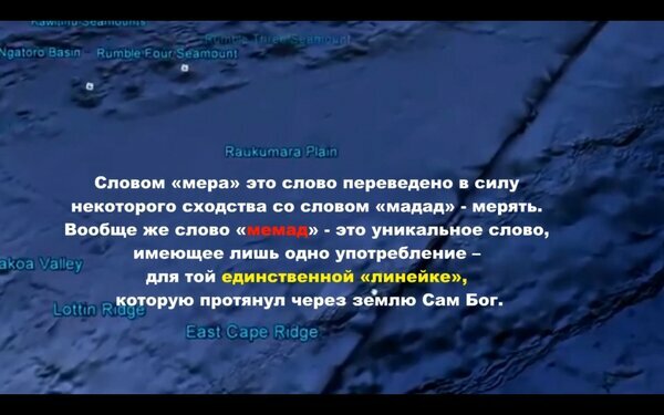 Самая большая кража истории: Дело о Стене. Файл 1.