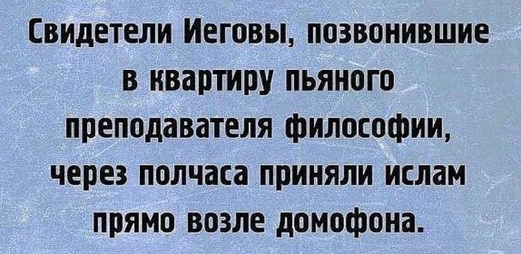 Свежая порция приятностей