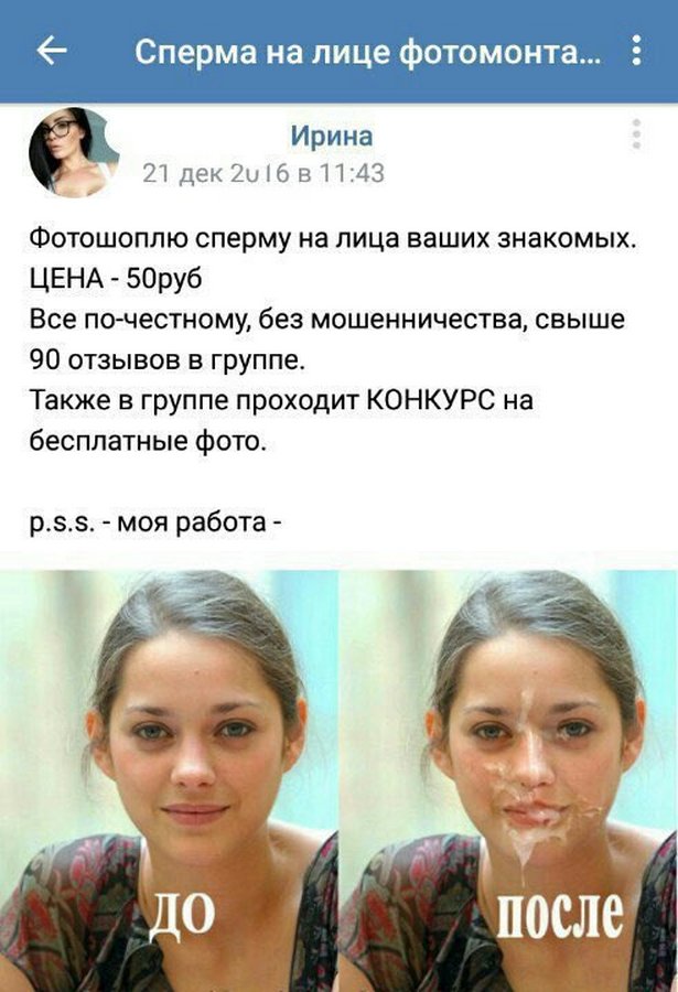 Секс Сдача Спермы