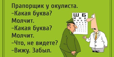 Мужик решил купить жене подарок на день рождения