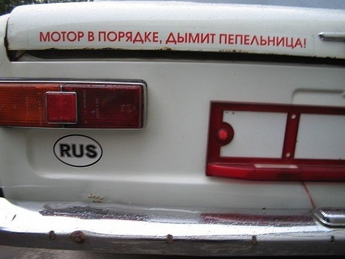 Свежая подборка автоприколов Свежая подборка автоприколов авто, автоприколы, приколы