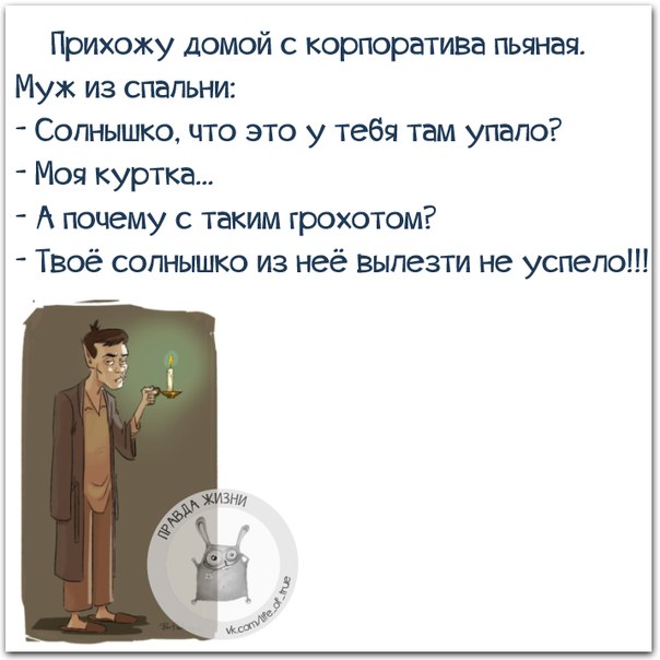 Позитивные фразочки в картинках