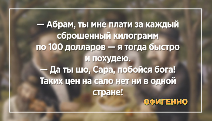 Муж застаёт жену с любовником. Вытаскивает револьвер: - Пошли!.. Муж застаёт жену с любовником. Вытаскивает револьвер: - Пошли!..