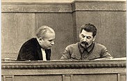 Сталин и Хрущёв в президиуме сессии ЦИК Союза ССР Курьёзы и крылатые фразы Н. С. Хрущёва