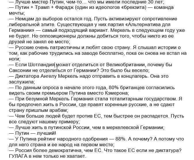 Берлин встревожен: петиция о присоединении Саксонии к России выходит из-под контроля