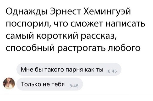 Забавные картинки и юмор из социальных сетей (24 скриншота)