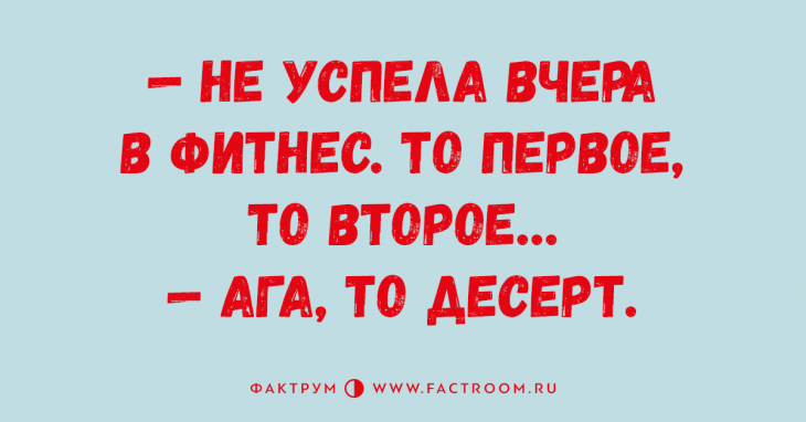 Ну очень прикольные анекдоты для тех, кто любит похохотать Ну очень прикольные анекдоты для тех, кто любит похохотать
