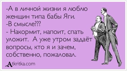 Новые прикольные открытки (35 шт) Новые прикольные открытки (35 шт)