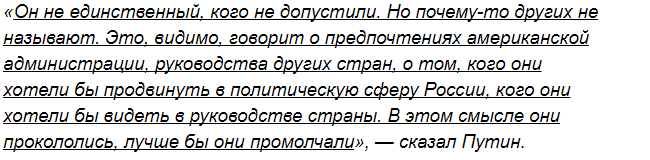 Прокол Вашингтона, “пузырь” криптовалюты и политика КНДР: стало известно о чём говорил Путин на встрече с главредами российских СМИ Прокол Вашингтона, “пузырь” криптовалюты и политика КНДР: стало известно о чём говорил Путин на встрече с главредами российских СМИ