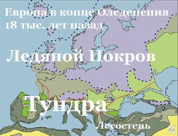 При глобальном похолодании Россия превратится в "Русское море"