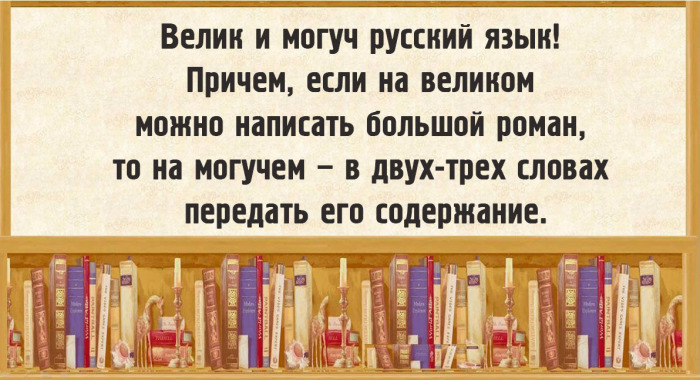 20 юмористическо-филологических открыток, которые будут понятны не только профессионалам 20 юмористическо-филологических открыток, которые будут понятны не только профессионалам