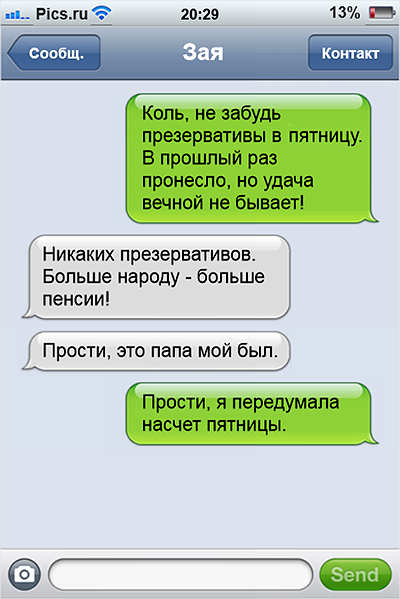 sms05