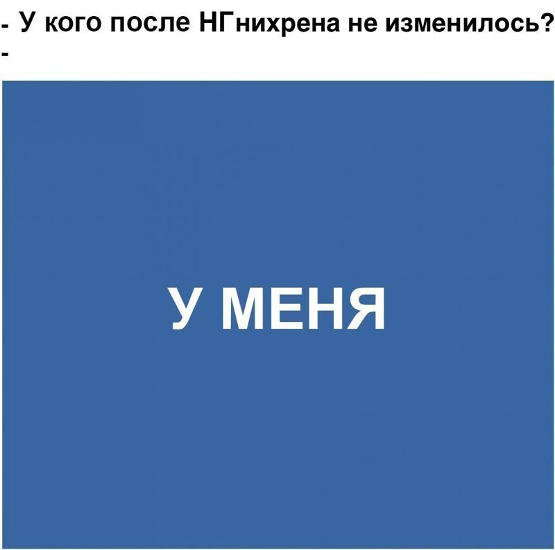 Ну очень остроумные подписи к картинкам Ну очень остроумные подписи к картинкам