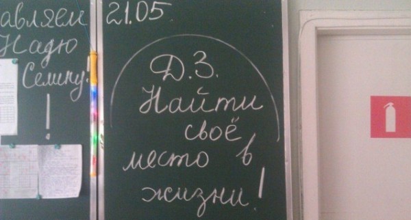 Давайте улыбаться вместе!