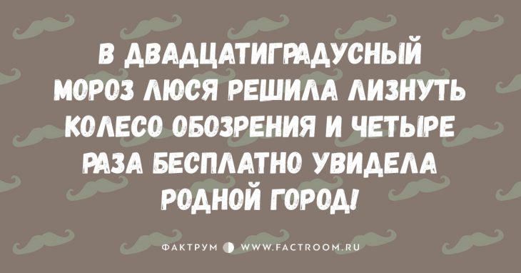 15 свежих анекдотов, которыми вы просто обязаны поделиться с друзьями 15 свежих анекдотов, которыми вы просто обязаны поделиться с друзьями