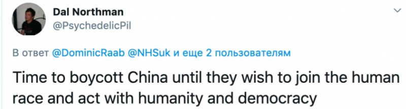 «Цивилизованное человечество» ответило Китаю на помощь... Господь, жги!