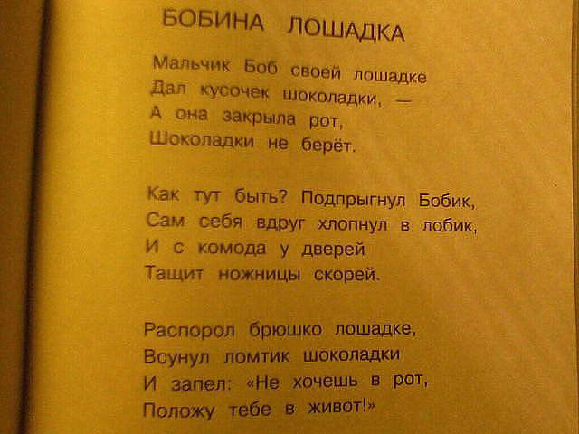 Стих о шелковице Стих о шелковице
