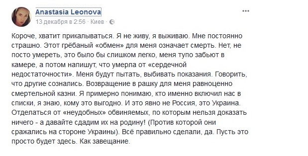 Возмездие настигнет... обязательно...