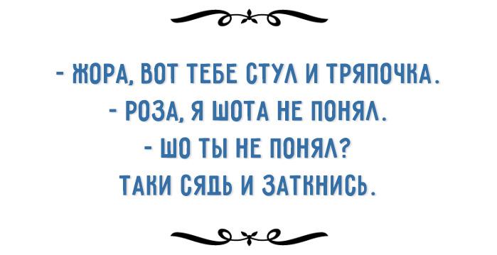 Неподражаемый одесский юмор Неподражаемый одесский юмор