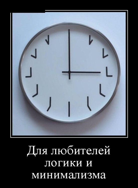 Демотиваторы Демотиваторы