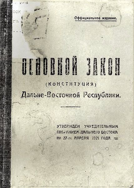 Как японский десант пытался захватить Дальний Восток ссср, дальний восток, япония
