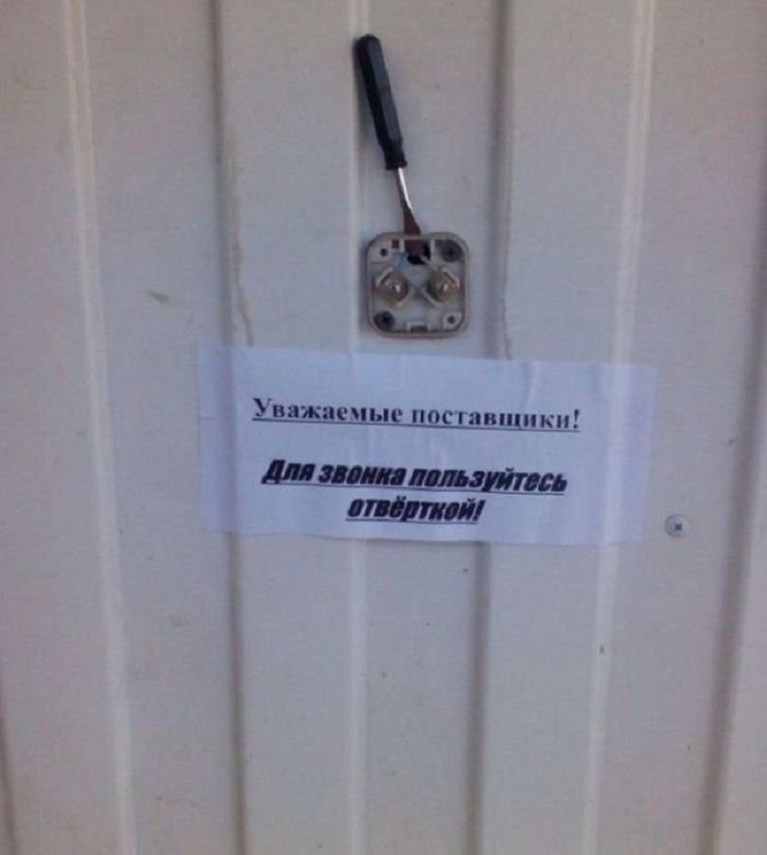 20 реально смешных надписей, которые способны вам поднять настроение! 20 реально смешных надписей, которые способны вам поднять настроение!