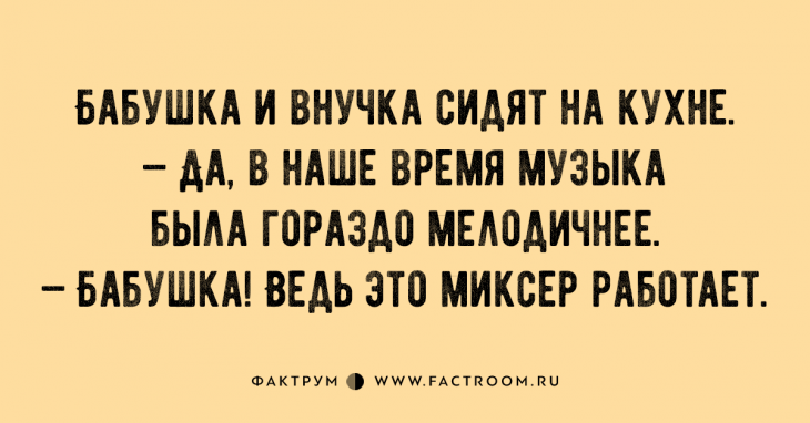 Самые шикарные анекдоты и шутки, над которыми вы будете смеяться в голос Самые шикарные анекдоты и шутки, над которыми вы будете смеяться в голос