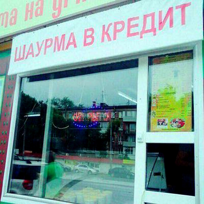 Выгодное предложение. Выгодное предложение.