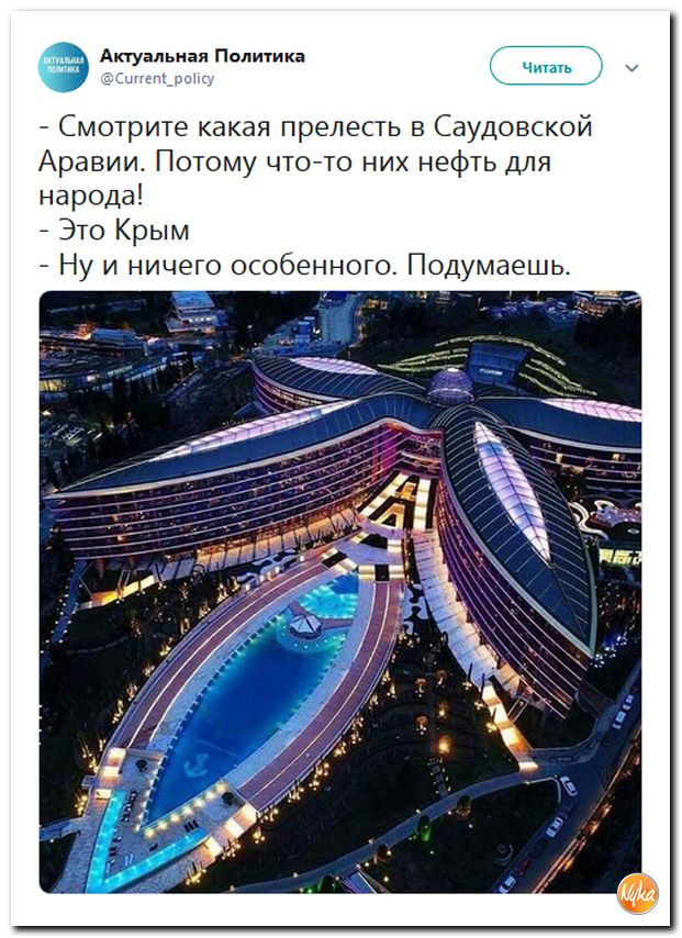 Соцсети жгут!!! Обзор ситуации в мире в ехидных скриншотах Соцсети жгут!!! Обзор ситуации в мире в ехидных скриншотах