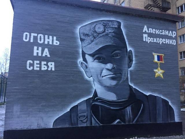 Россия бойцами сильна! Россия бойцами сильна!