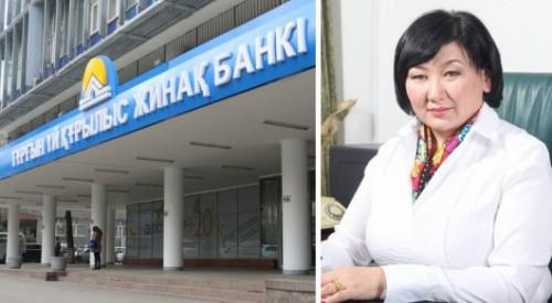 Ибрагимова о судьбе Жилстройсбербанка: "Государство останется основным акционером"