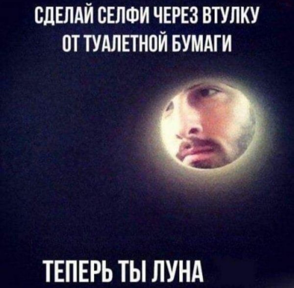 Юмор на любителя Юмор на любителя