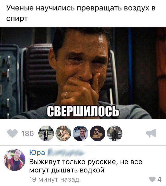 Уморительные комментарии пользователей на различные темы. Позитивного вам дня Уморительные комментарии пользователей на различные темы. Позитивного вам дня