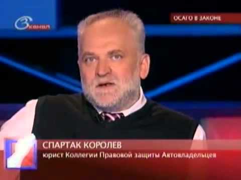 "ОСАГО в законе" 3-й канал от 23 ноября 2012.mp4 "ОСАГО в законе" 3-й канал от 23 ноября 2012.mp4
