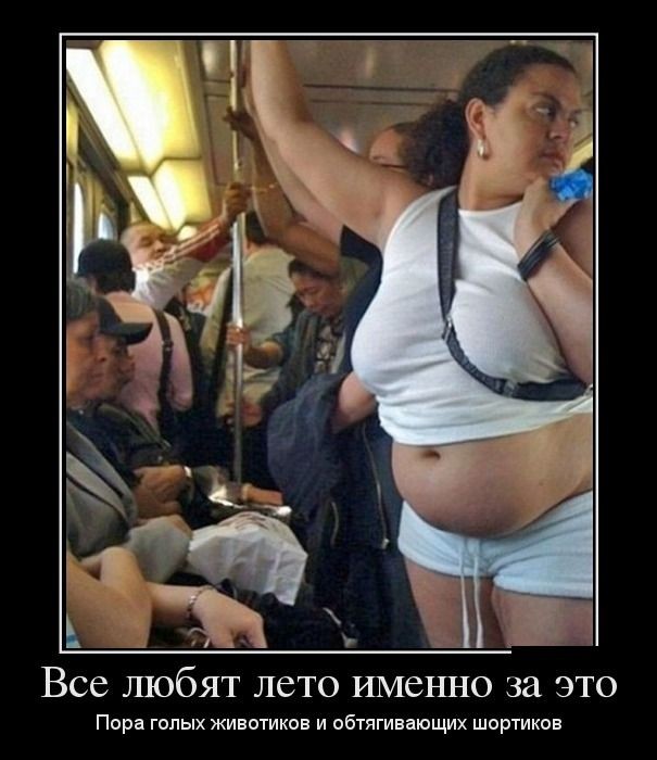 МОТИВИРУЮ СВОЮ ДЕВУШКУ К ПОХУДЕНИЮ, ПЛАЧУ ЕЙ ЗА КАЖДЫЙ СБРОШЕННЫЙ КИЛОГРАММ ПО 100 ЕВРО! ТАКИХ ЦЕН НА САЛО ДАЖЕ В МОНТЕ-КАРЛО НЕТ!