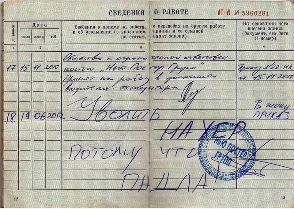 Германия, автобан, в одном из "карманов" стоит мотоцикл с русскими номерами Германия, автобан, в одном из "карманов" стоит мотоцикл с русскими номерами
