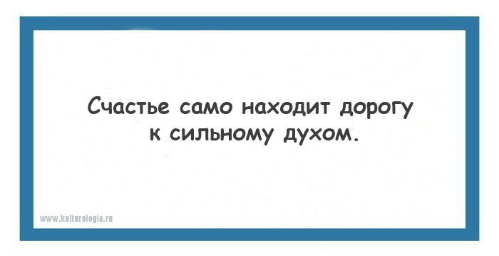 15 открыток с жемчужинами индийской мудрости, которые пригодятся каждому 15 открыток с жемчужинами индийской мудрости, которые пригодятся каждому
