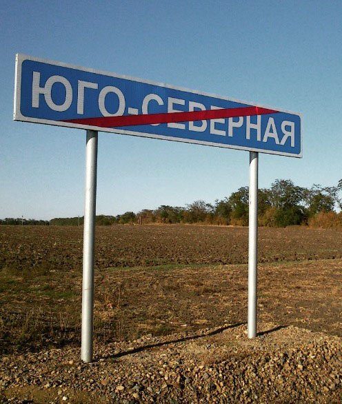 Ну вот кто-то же придумывает такое? Ну вот кто-то же придумывает такое?