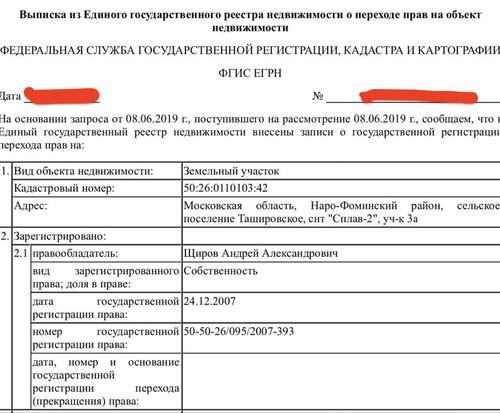 Compromat.Ru: 62928 Compromat.Ru: 62928