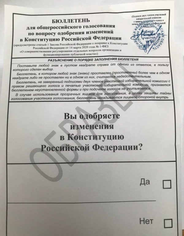1 июля севастопольцы подтвердят выбор 2014 года, проголосовав ЗА поправки к Конституции