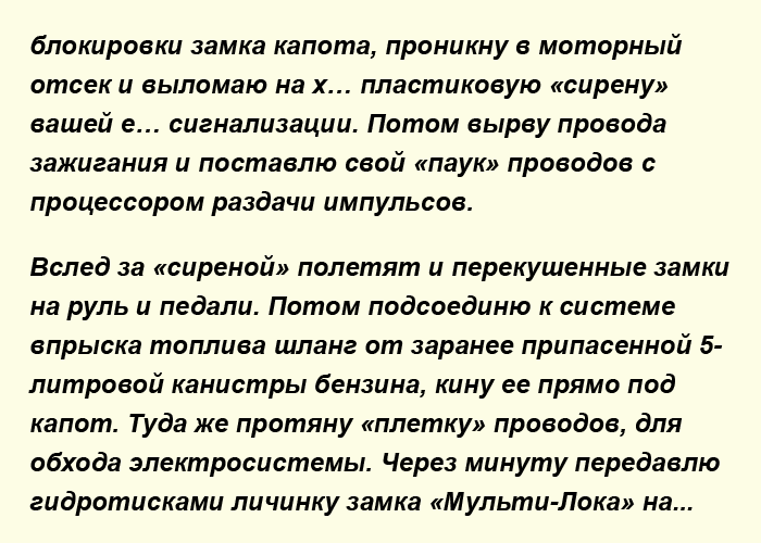 Записка на лобовом стекле Лексуса рассмешила все отделение полиции! Записка на лобовом стекле Лексуса рассмешила все отделение полиции!