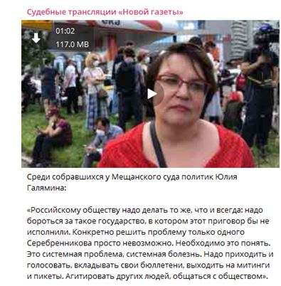 Ходорковский пробил очередное дно: провальную акцию олигарха продвигают эскортницы